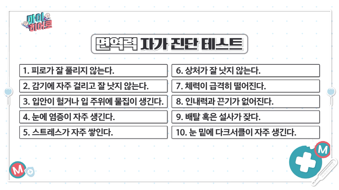 %255B%25EB%25B0%25A9%25EC%2586%25A1%255D%25EB%25B0%25A9%25EB%25AF%25BC%25EC%259A%25B0%2B%25EC%259B%2590%25EC%259E%25A5%2B%25EB%258B%25A4%25EC%259D%25B4%25ED%258A%25B8%25ED%2595%259C%25EC%259D%2598%25EC%259B%25902.png 20210521064445%255B%25EB%25B0%25A9%25EC%2586%25A1%255D%25EB%25B0%25A9%25EB%25AF%25BC%25EC%259A%25B0%2B%25EC%259B%2590%25EC%259E%25A5%2B%25EB%258B%25A4%25EC%259D%25B4%25ED%258A%25B8%25ED%2595%259C%25EC%259D%2598%25EC%259B%25902.png